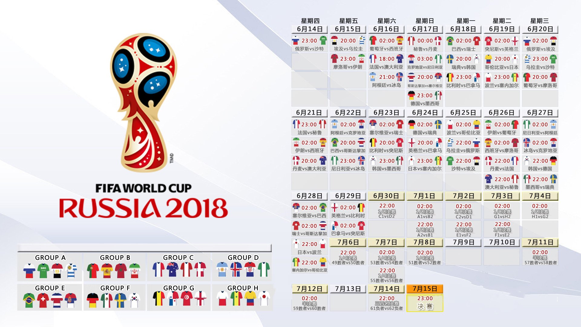 星空体育官网下载-FIFA高层盛赞墨西哥：适应力比北欧还强，fifa online4墨西哥套